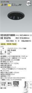XD202018B...