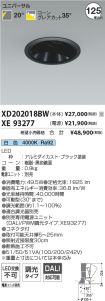XD202018B...