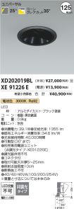 XD202019BL
