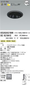 XD202021BM