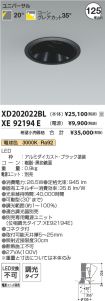XD202022B...