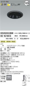 XD202022B...