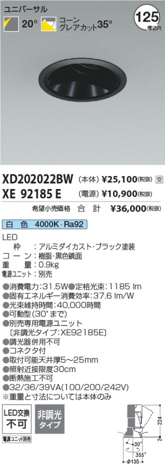 XD202022BW-XE92185E