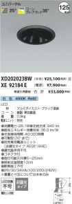 XD202023B...