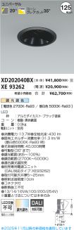 XD202040B...