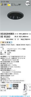XD202040B...