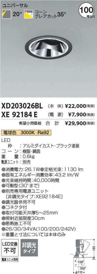 XD203026BL-XE92184E