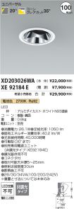XD203026WA