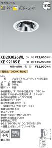 XD203026W...