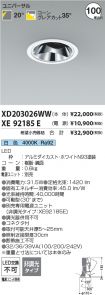 XD203026W...
