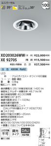XD203026W...
