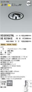 XD203027BL