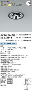 XD203027B...