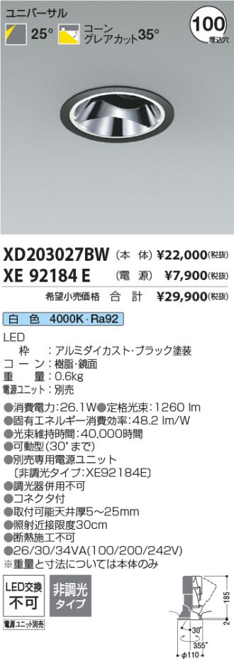 XD203027BW-XE92184E
