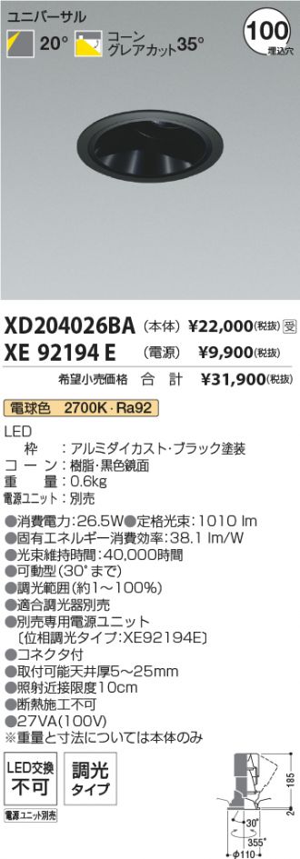 XD204026BA-XE92194E
