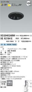 XD204026B...