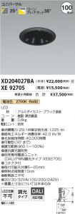 XD204027B...