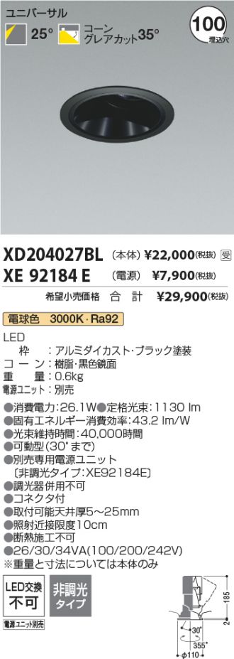 XD204027BL