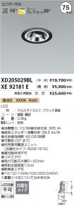 XD205029B...