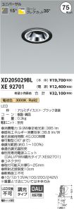 XD205029B...