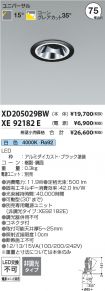 XD205029B...