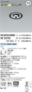 XD205029B...