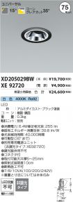 XD205029B...