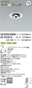 XD205029W...