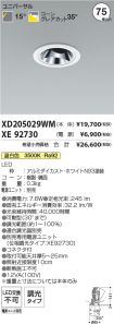 XD205029W...