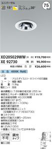 XD205029W...