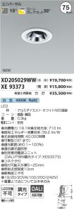 XD205029W...