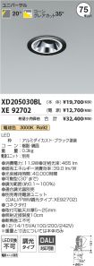 XD205030B...