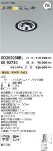 XD205030B...
