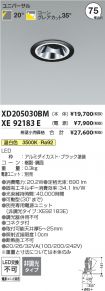 XD205030B...