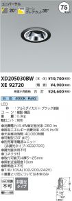 XD205030B...