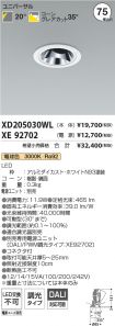 XD205030W...