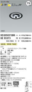 XD205031B...