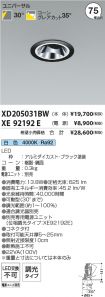 XD205031B...