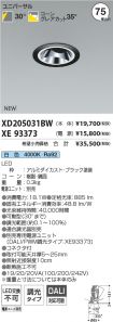 XD205031B...
