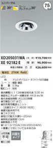 XD205031W...