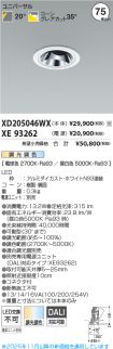 XD205046WX