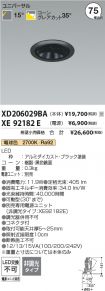 XD206029B...