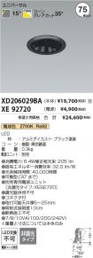 XD206029B...