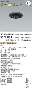 XD206029B...
