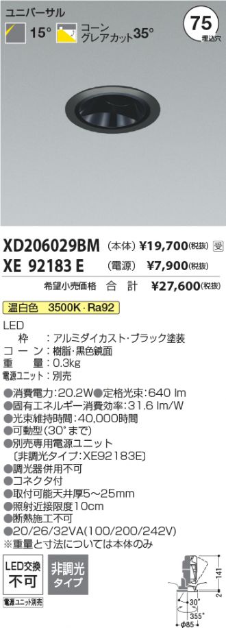 XD206029BM-XE92183E