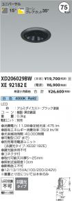 XD206029B...