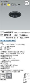 XD206029B...