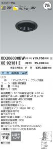 XD206030BW