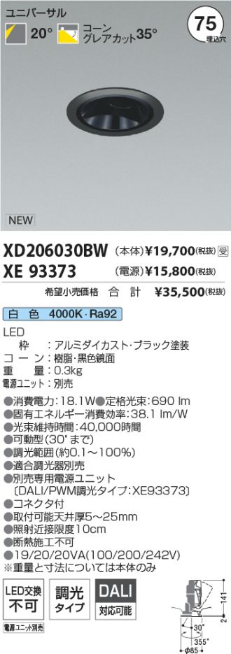 XD206030BW-XE93373