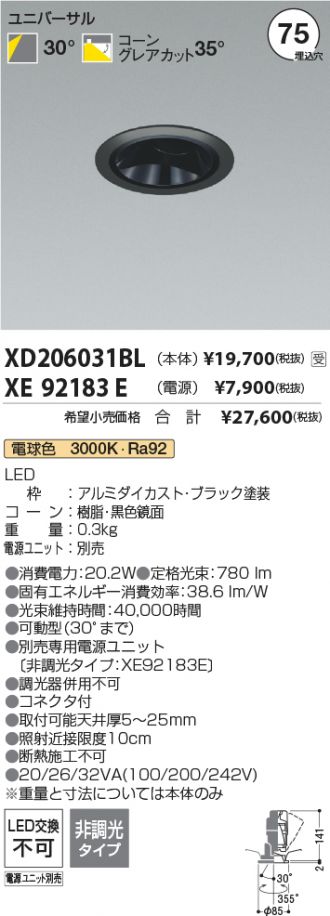 XD206031BL-XE92183E